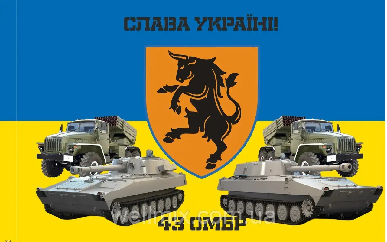 Pošlime pomoc chlapcom zo 43.brigády: Od lôžok po detektory dronov.