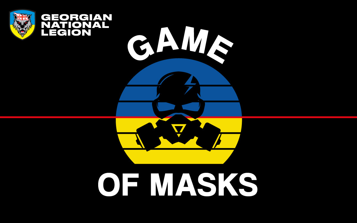 Game of Masks