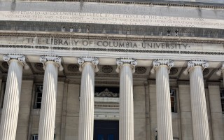 Pomôžme Natalii absolvovať prestížne štúdium na Columbia University!