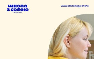 SchoolToGo - ukrajinská online škola v zahraničí