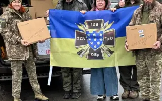 Zabezpečme drony a techniku pre 108. brigádu teritoriálnej obrany Ukrajiny