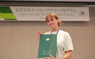 Sen o vzdelaní ma zaviedol až do Japonska. Pomôžte mi ho uskutočniť.