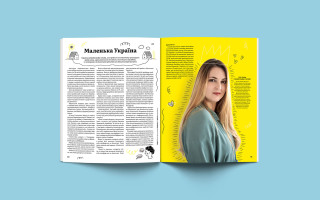 Podporte časopis "Buľbaška"  - ukrajinskú verziu Bublina & Forbes