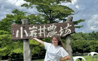 Sen o vzdelaní ma zaviedol až do Japonska. Pomôžte mi ho uskutočniť.