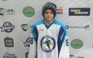 Podporme spolu sen hokejistu Bohdana z Ukrajiny