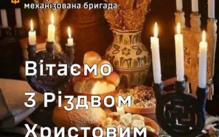 Pošlime pomoc chlapcom zo 43.brigády: Od lôžok po detektory dronov.