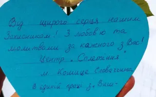 Siete, ktoré zachraňujú životy!