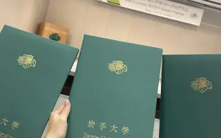 Sen o vzdelaní ma zaviedol až do Japonska. Pomôžte mi ho uskutočniť.