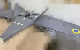 Pomôžte podporiť výrobu dronov v Ukrajine