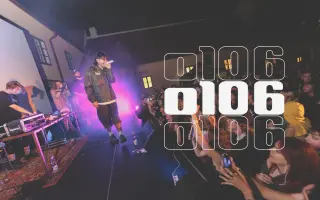 Pomôžme mladej kultúre | o106 fest
