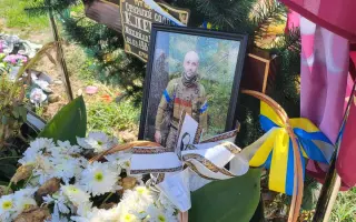 Pomôžme rodine hrdinu, ktorý padol na fronte Pomôžme rodine hrdinu, ktorý padol na fronte