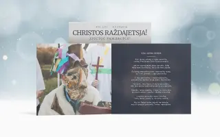 CHRISTOS RAŽDAJETSJA! | Podporte vydanie Vianočného CD Polonyna