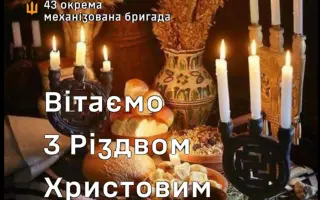 Pošlime pomoc chlapcom zo 43.brigády: Od lôžok po detektory dronov.