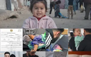 Image of the news