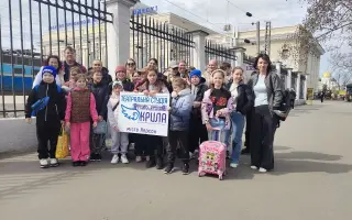 Krídla pre deti z Chersonu