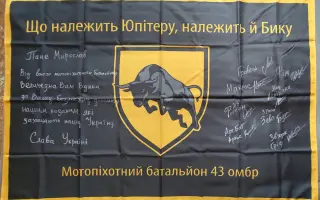 Darujme spojenie pre slobodu: Pomôžme bojovníkom v prvej línii