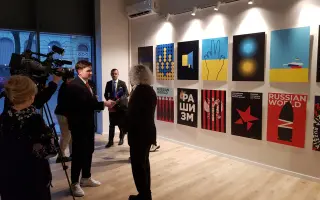 Podporte Ukrajinský Inštitút- priesečník kultúry, umenia a občianskeho aktivizmu