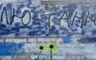 Kopa Dobra vol. dwa: letné tábory po ukrajinských dedinách
