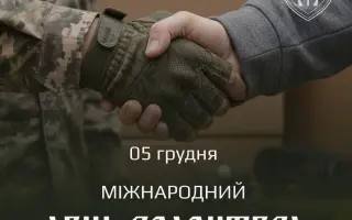 Pošlime pomoc chlapcom zo 43.brigády: Od lôžok po detektory dronov.