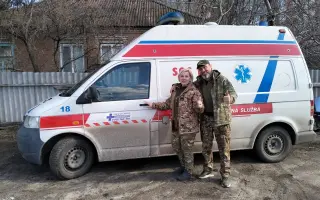 Pošli sanitku na Ukrajinu