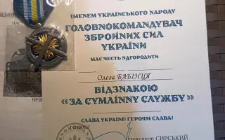 Džíp pre Oleha a jeho spolubojovníkov z rozviedky - cesty Andreja Bána Džíp pre Oleha a jeho spolubojovníkov z rozviedky - cesty Andreja Bána