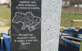 Pomôžme rodine hrdinu, ktorý padol na fronte