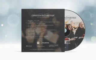 CHRISTOS RAŽDAJETSJA! | Podporte vydanie Vianočného CD Polonyna
