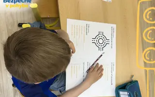 Pomôžte nám dostať projekt "Bezpečne v pohybe" k žiakom po celom Slovensku