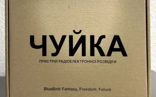 Pošlime pomoc chlapcom zo 43.brigády: Od lôžok po detektory dronov.