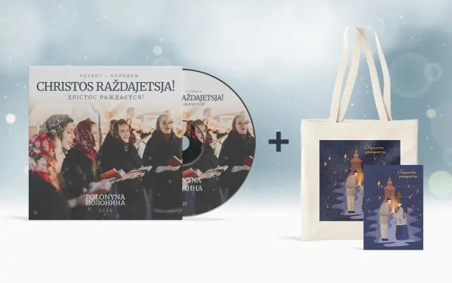 1x CD CHRISTOS RAŽDAJETSJA + pohľadnica + taška