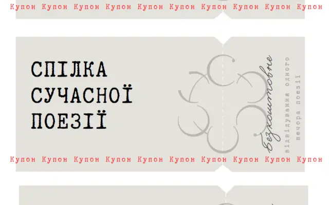 Zlatý ročný lístok na všetky podujatia Saspens