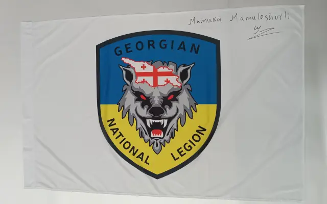 Vlajka Gruzínskej Národnej Légie