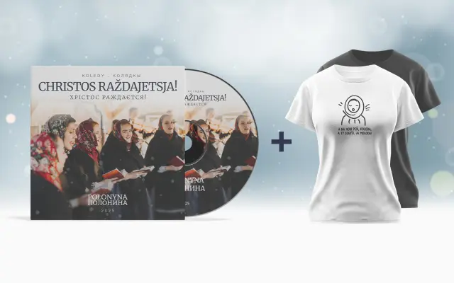 CD CHRISTOS RAŽDAJETSJA + dámske tričko Rusynfolk – A na hori peň, koloda, a ty staryj, ja moloda!