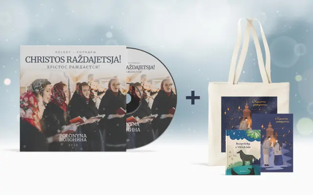 1× CD CHRISTOS RAŽDAJETSJA + pohľadnica + taška + kniha