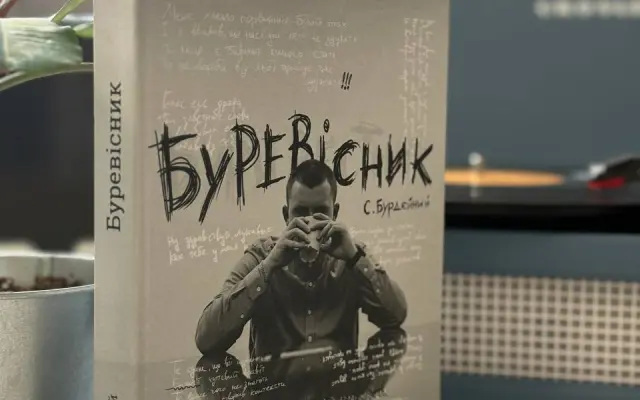 1x Kniha „Burevisnik“