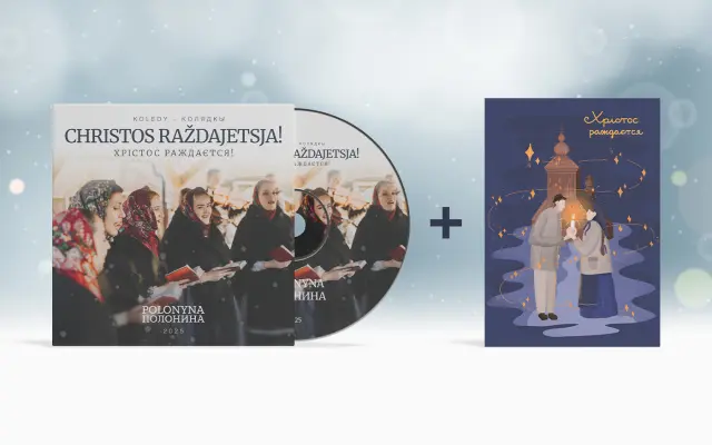 1× CD CHRISTOS RAŽDAJETSJA + pohľadnica Rusynfolk